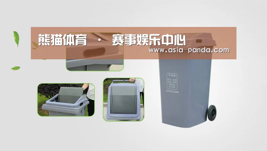 关于熊猫娱乐 