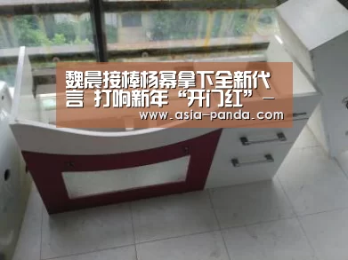熊猫娱乐