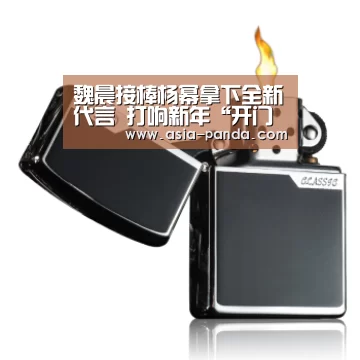 熊猫娱乐