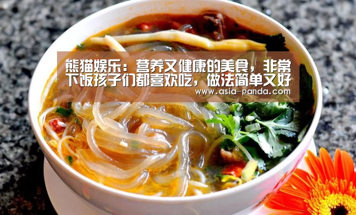 熊猫体育