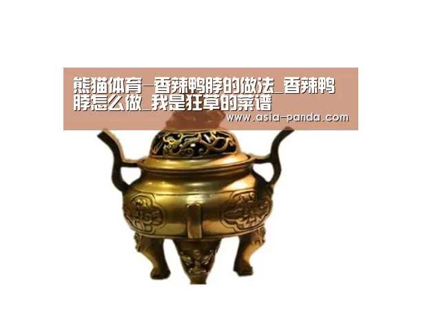 熊猫体育直播