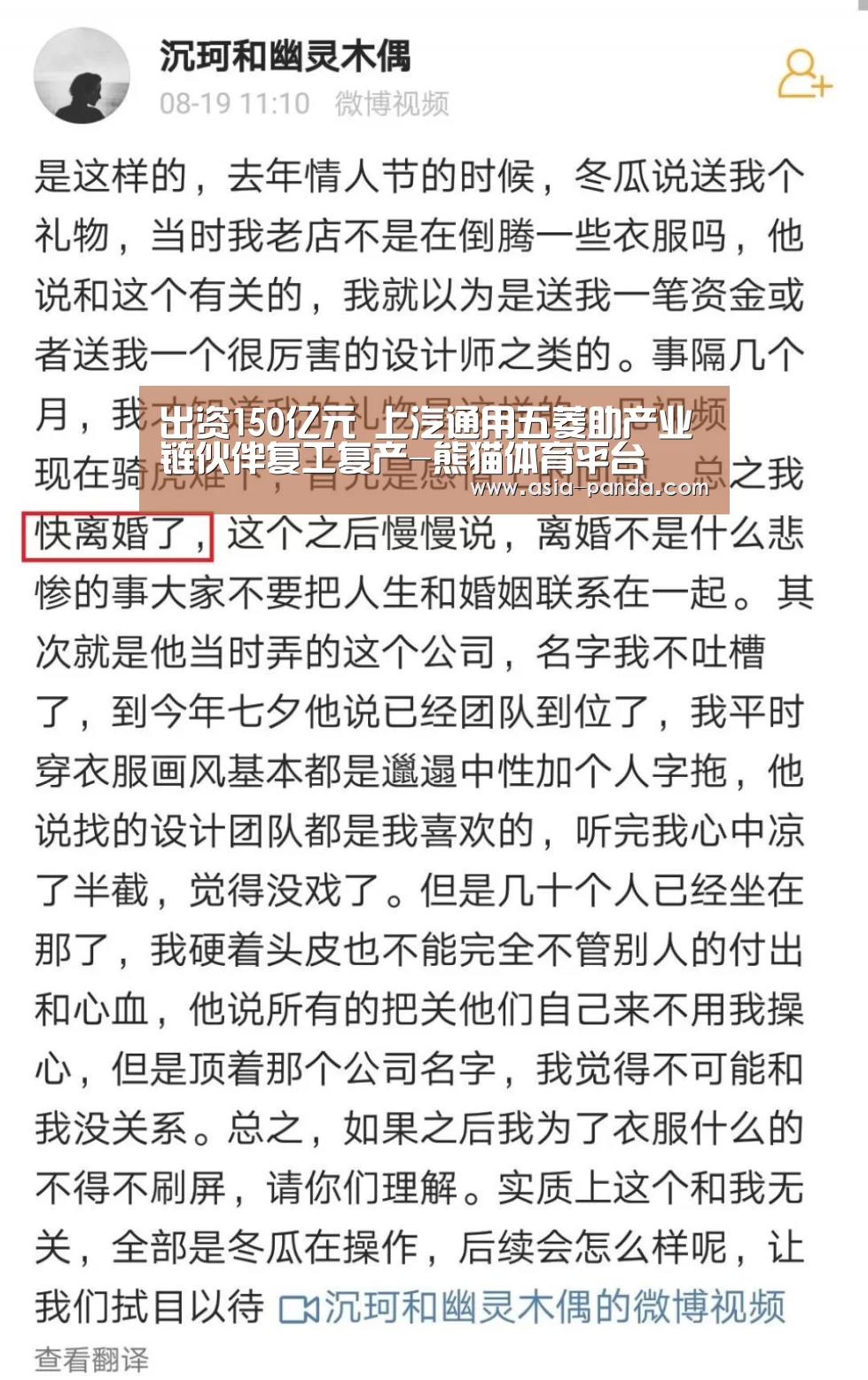 出资150亿元 上汽通用五菱助产业链伙伴复工复产-熊猫体育平台(图1) 熊猫娱乐