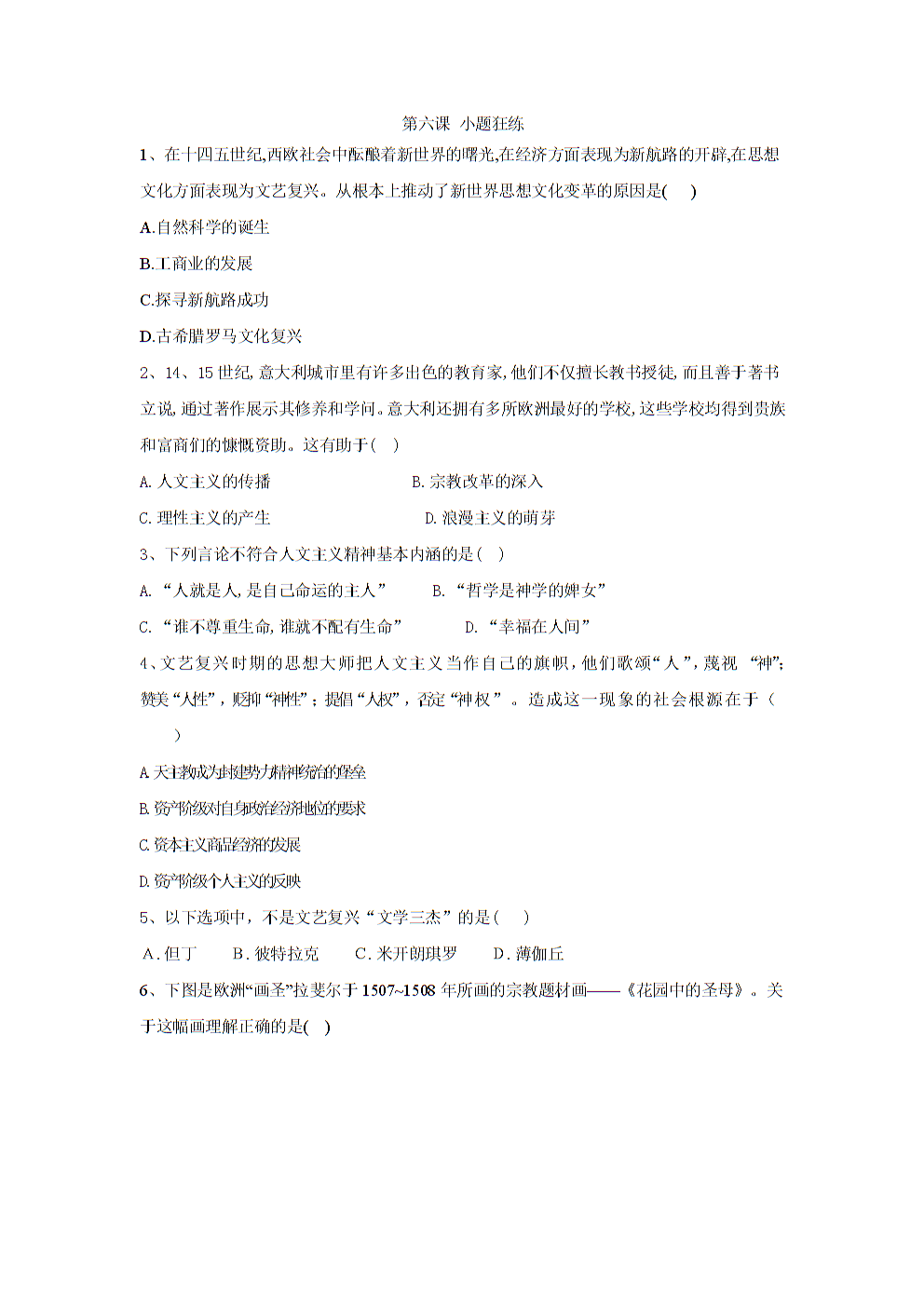 熊猫体育平台