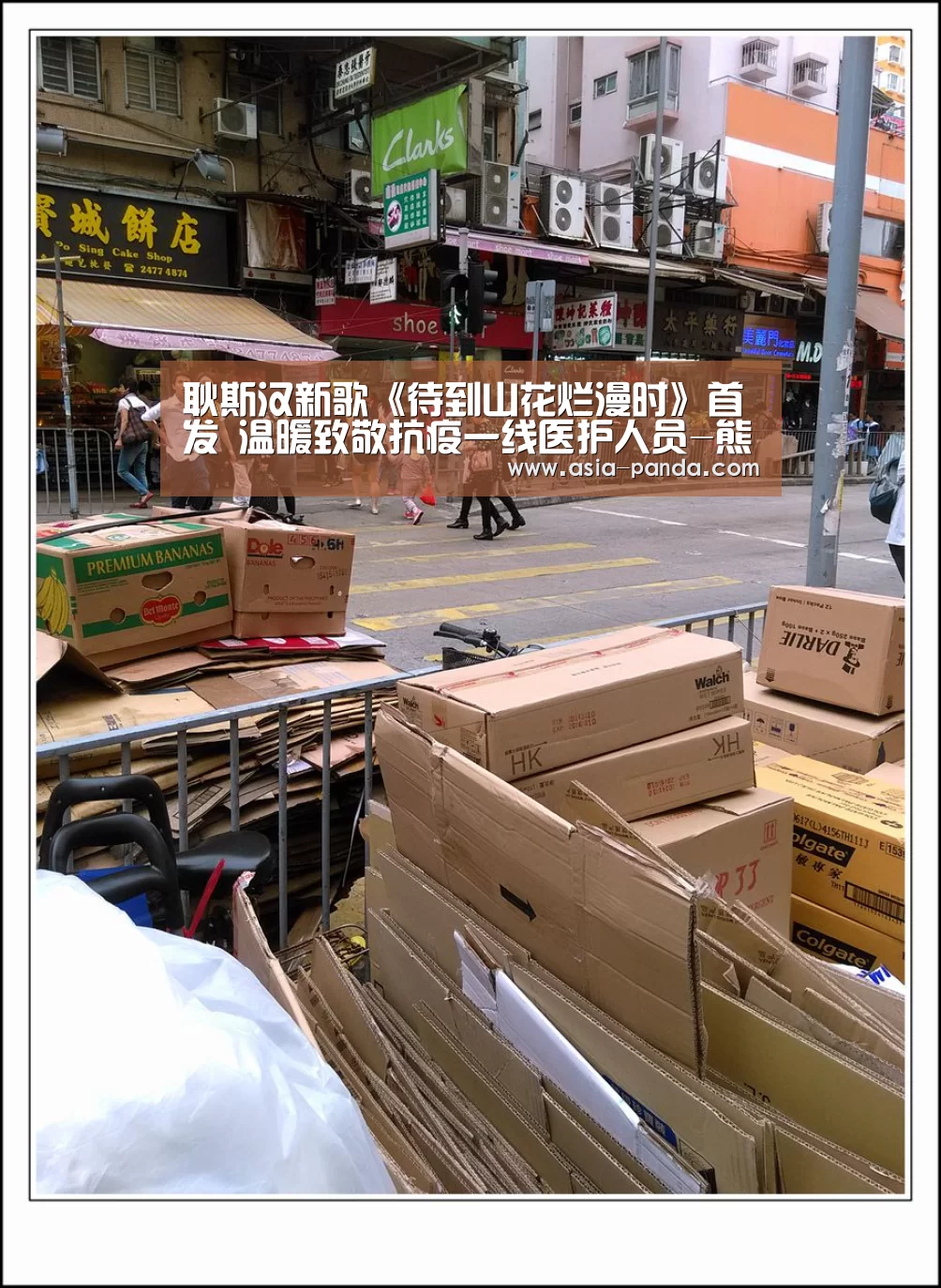 耿斯汉新歌《待到山花烂漫时》首发 温暖致敬抗疫一线医护人员-熊猫体育直播(图3) 熊猫体育平台