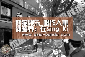 熊猫体育平台