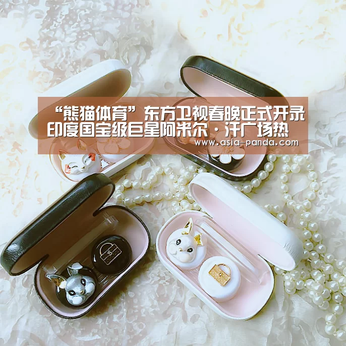 “熊猫体育”东方卫视春晚正式开录印度国宝级巨星阿米尔·汗广场热舞惹人眼球(图1) 熊猫娱乐