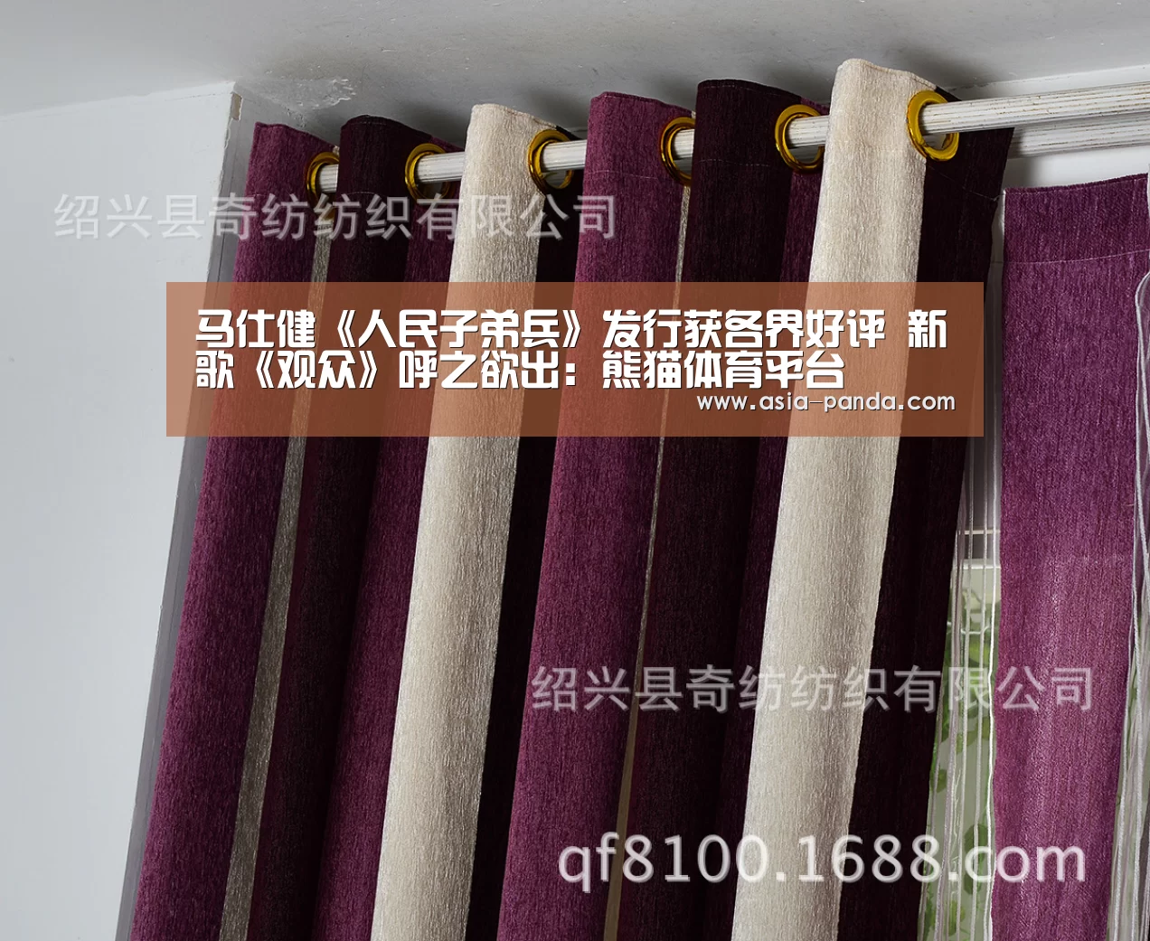 马仕健《人民子弟兵》发行获各界好评 新歌《观众》呼之欲出:熊猫体育平台(图1) 熊猫体育平台