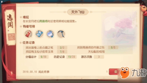 马仕健《人民子弟兵》发行获各界好评 新歌《观众》呼之欲出:熊猫体育平台(图2) 熊猫娱乐