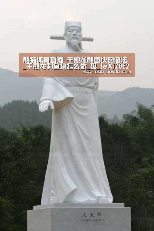 熊猫体育直播_干煎龙利鱼块的做法_干煎龙利鱼块怎么做_琪_feXjZ8E2的菜谱(图1) 熊猫体育平台